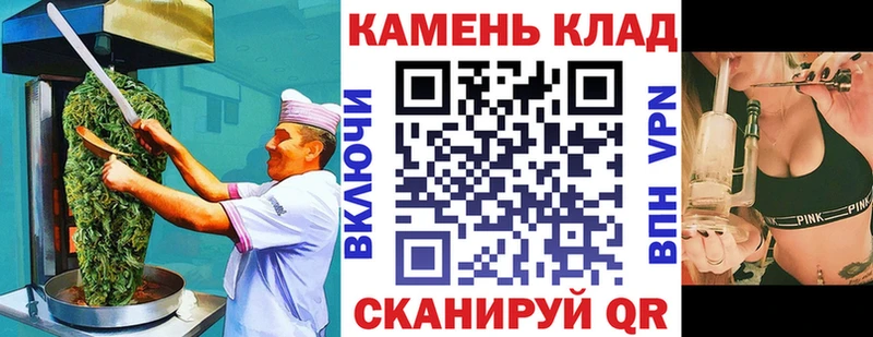 купить   Кызыл  Еда ТГК марихуана 