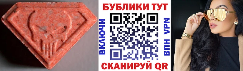 Экстази Cube  магазин  наркотиков  Кызыл 
