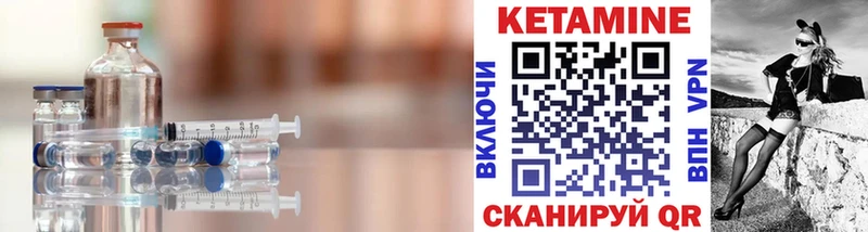 где продают   Кызыл  КЕТАМИН ketamine 