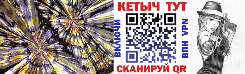 Кетамин VHQ Кызыл