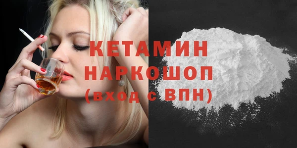 трава Переславль-Залесский