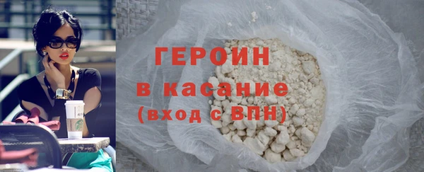 трава Переславль-Залесский