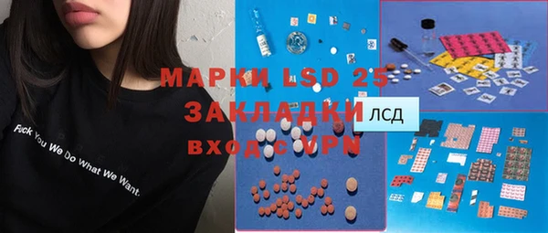 метамфетамин Пересвет