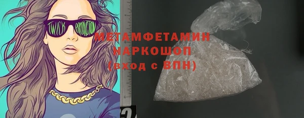 трава Переславль-Залесский