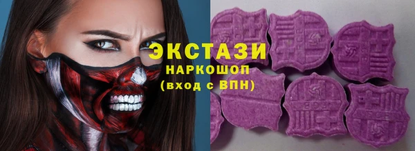 метамфетамин Пересвет