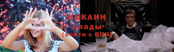 метамфетамин Пересвет