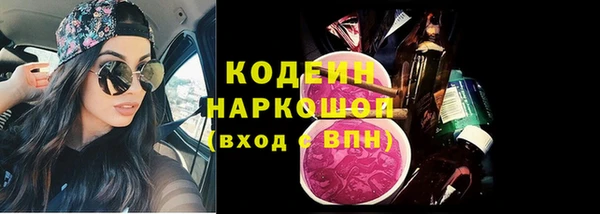 метамфетамин Пересвет