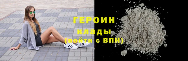 трава Переславль-Залесский