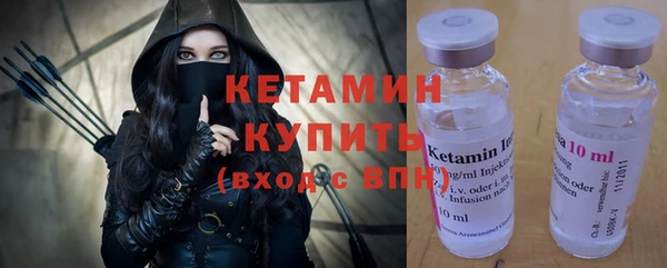 метамфетамин Пересвет