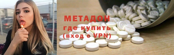 трава Переславль-Залесский