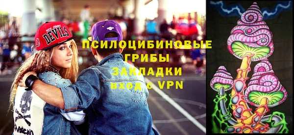 метамфетамин Пересвет