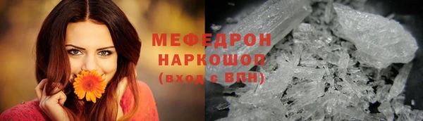 трава Переславль-Залесский