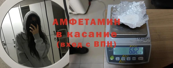 метамфетамин Пересвет