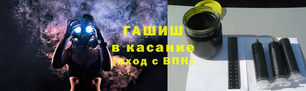 трава Переславль-Залесский