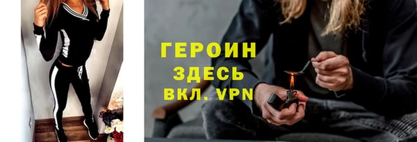 трава Переславль-Залесский
