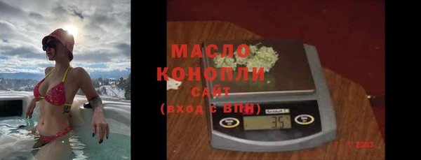 трава Переславль-Залесский