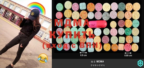 метамфетамин Пересвет