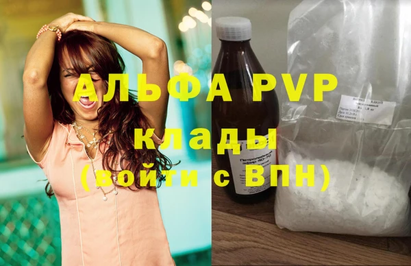 метамфетамин Пересвет