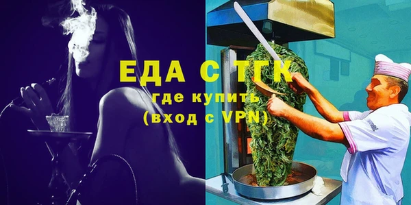 метамфетамин Пересвет