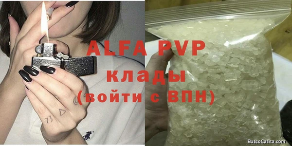 spice Дегтярск