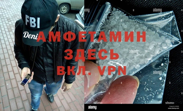метамфетамин Пересвет