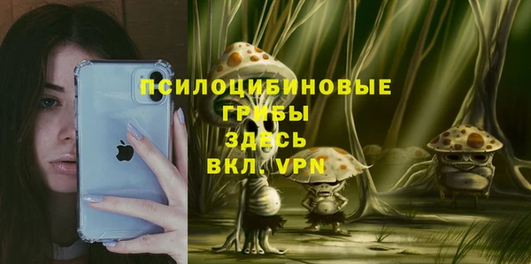 метамфетамин Пересвет
