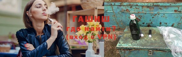 метамфетамин Пересвет