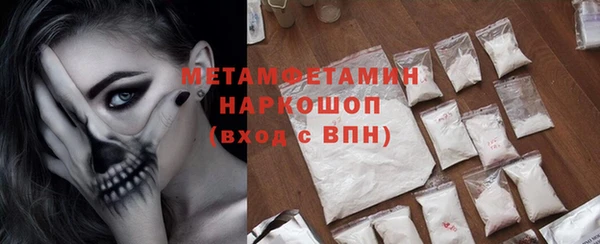 метамфетамин Пересвет