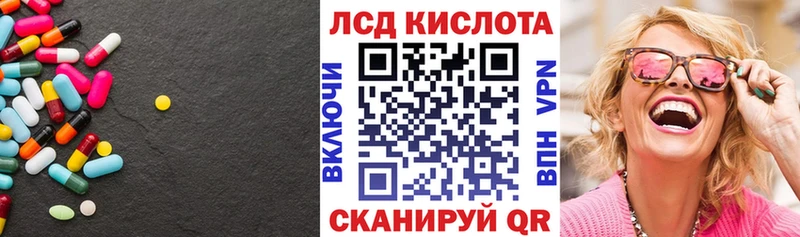 ЛСД экстази ecstasy  где можно купить   Кызыл 