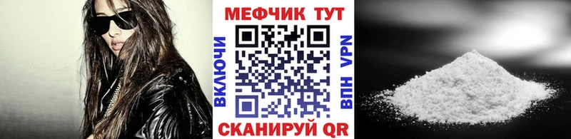 Мефедрон VHQ  Кызыл 