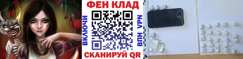 Первитин пудра  Кызыл 