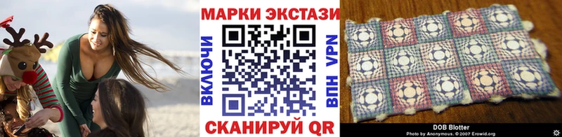 Марки NBOMe 1,8мг  наркошоп  Кызыл 